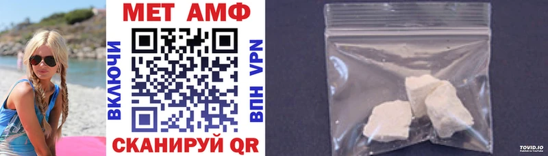 АМФ VHQ Райчихинск