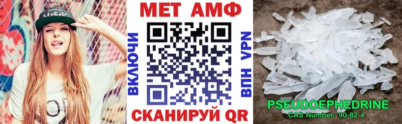 Amphetamine Premium Райчихинск