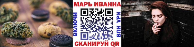 сколько стоит  Райчихинск  Еда ТГК конопля 