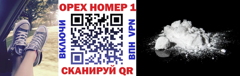 COCAIN Эквадор  Райчихинск 