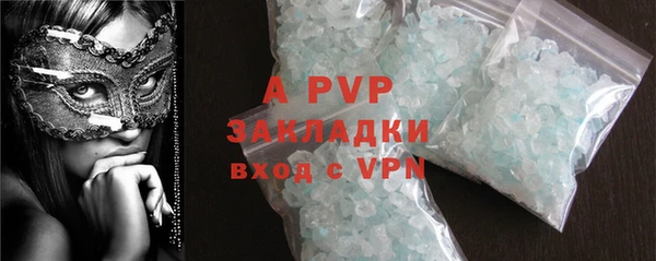 таблы Наволоки