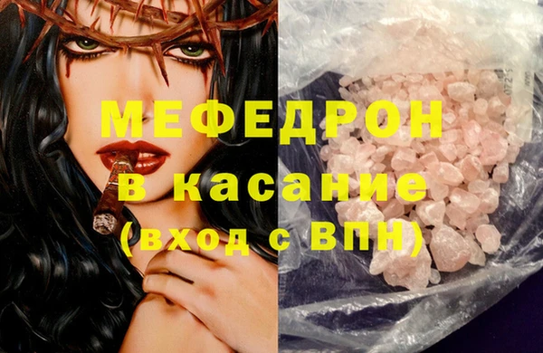 меф VHQ Навашино