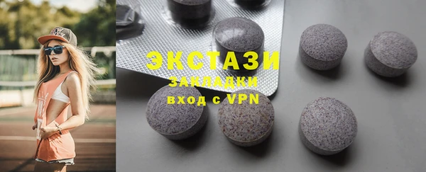 прущие грибы Нефтекумск