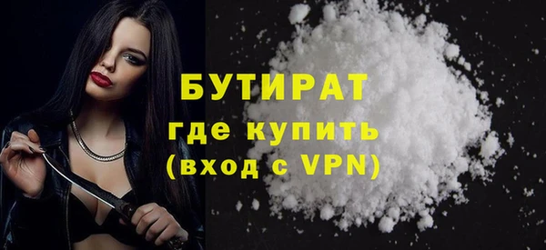 mdma Нефтегорск