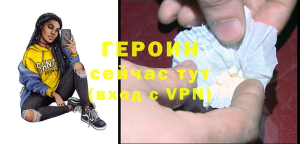 мефедрон Нея