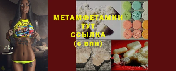таблы Наволоки