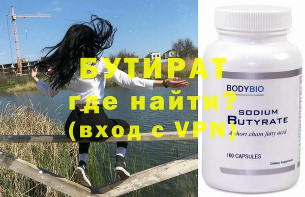 mdma Нефтегорск