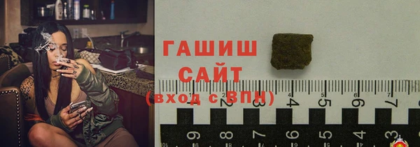 меф VHQ Навашино