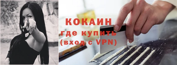кокаин колумбия Надым
