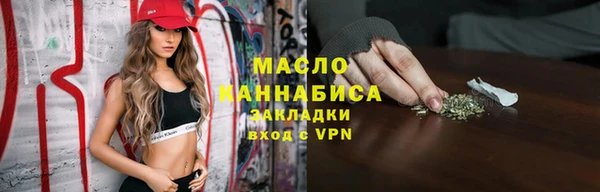 прущие грибы Нефтекумск