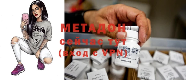 меф VHQ Навашино