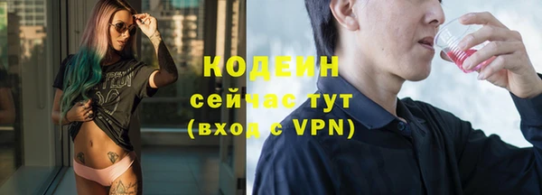 мефедрон Нея