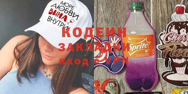 таблы Наволоки