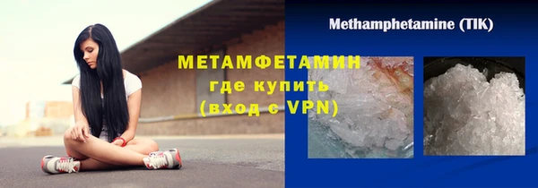 мефедрон Нея