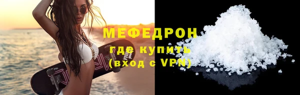 mdma Нефтегорск