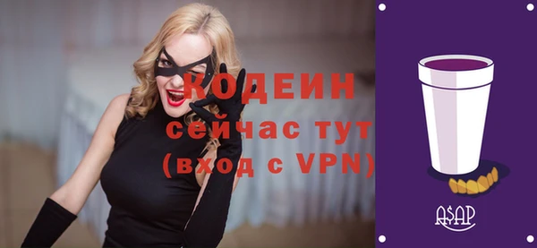мефедрон Нея