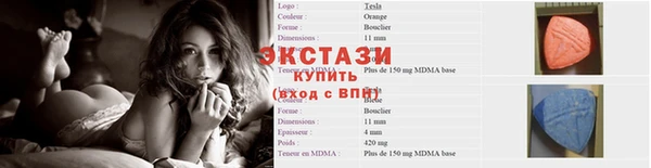 прущие грибы Нефтекумск