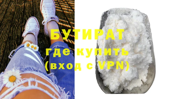 мефедрон Нея