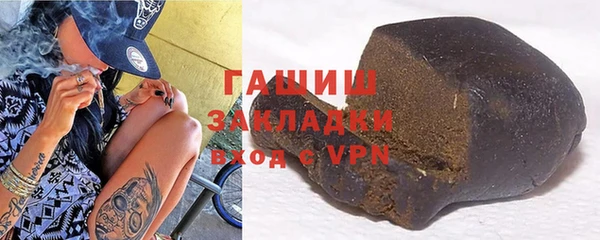 меф VHQ Навашино