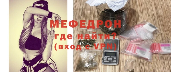 mdma Нефтегорск
