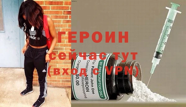 мефедрон Нея
