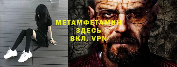 mdma Нефтегорск