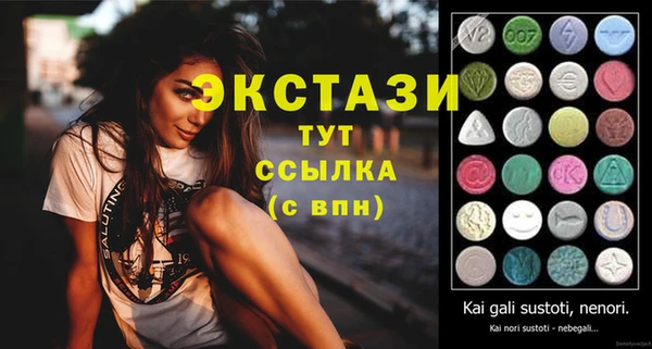 mdma Нефтегорск