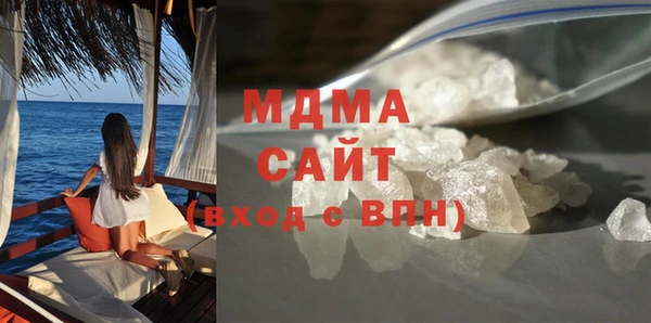 меф VHQ Навашино