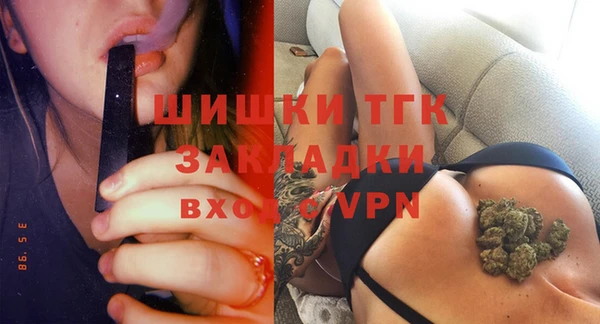 mdma Нефтегорск
