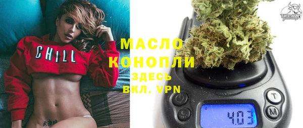 прущие грибы Нефтекумск