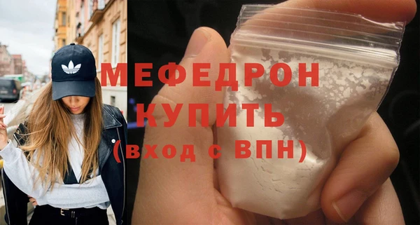 mdma Нефтегорск