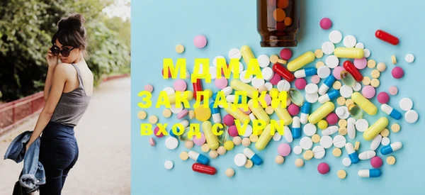 mdma Нефтегорск