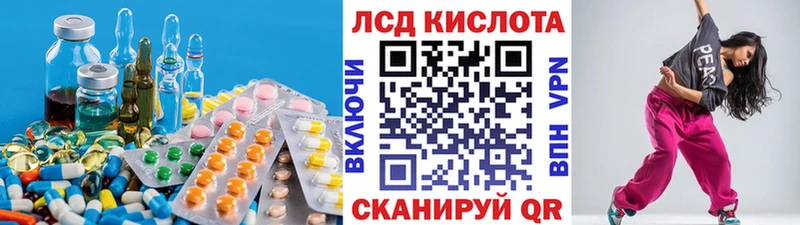 хочу наркоту  Райчихинск  LSD-25 экстази кислота 