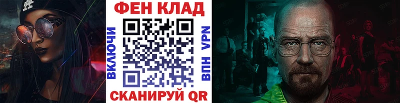МЕТАМФЕТАМИН мет  Райчихинск 