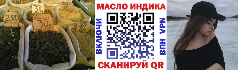 что такое   Райчихинск  Дистиллят ТГК вейп с тгк 
